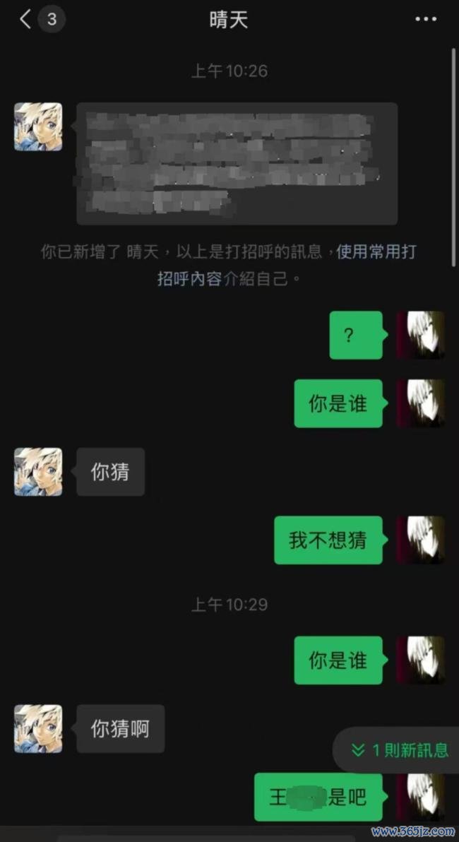 17岁高中生遭殴打被逼下跪喊爸爸