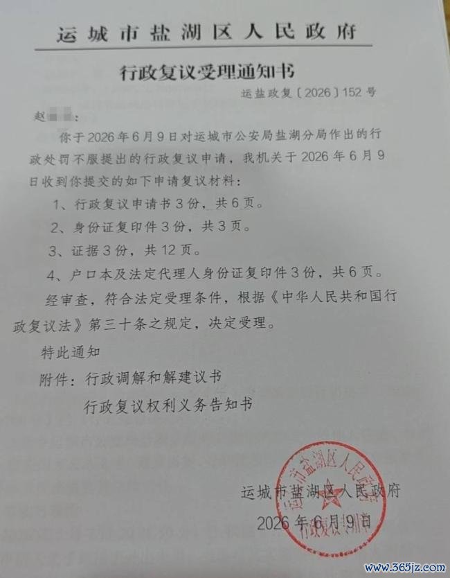 17岁高中生遭殴打被逼下跪喊爸爸 施暴者已受行政科罚