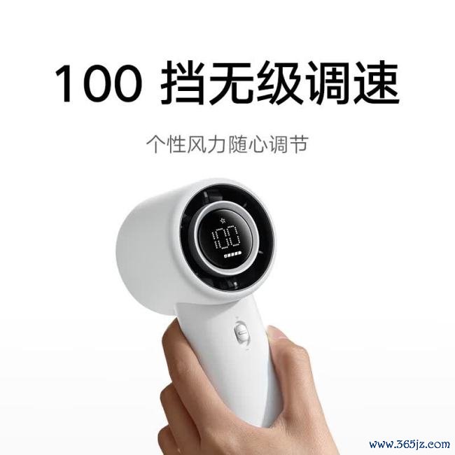 小米米家手握电扇开售 100挡无级调速