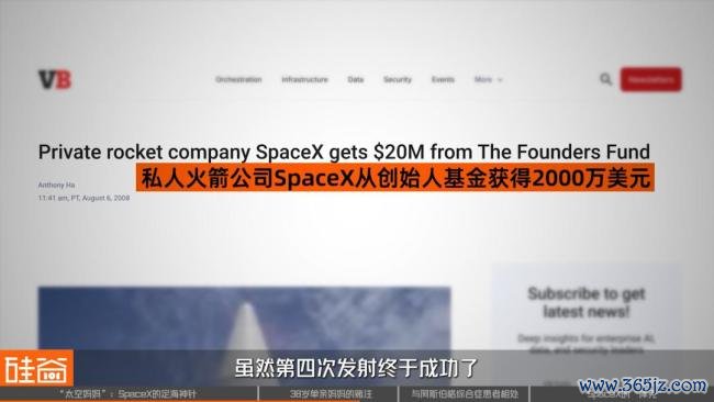 SpaceX二把手是如何真金不怕火成的 从单亲姆妈到天际姆妈