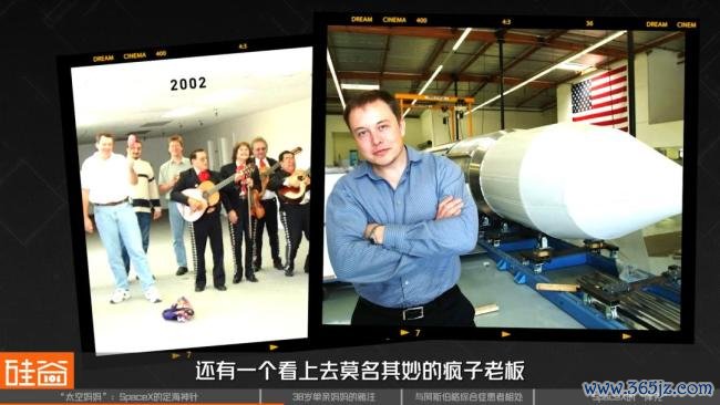 SpaceX二把手是如何真金不怕火成的 从单亲姆妈到天际姆妈