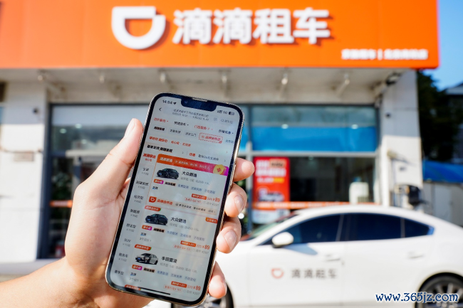 图为：用户使用滴滴租车就业